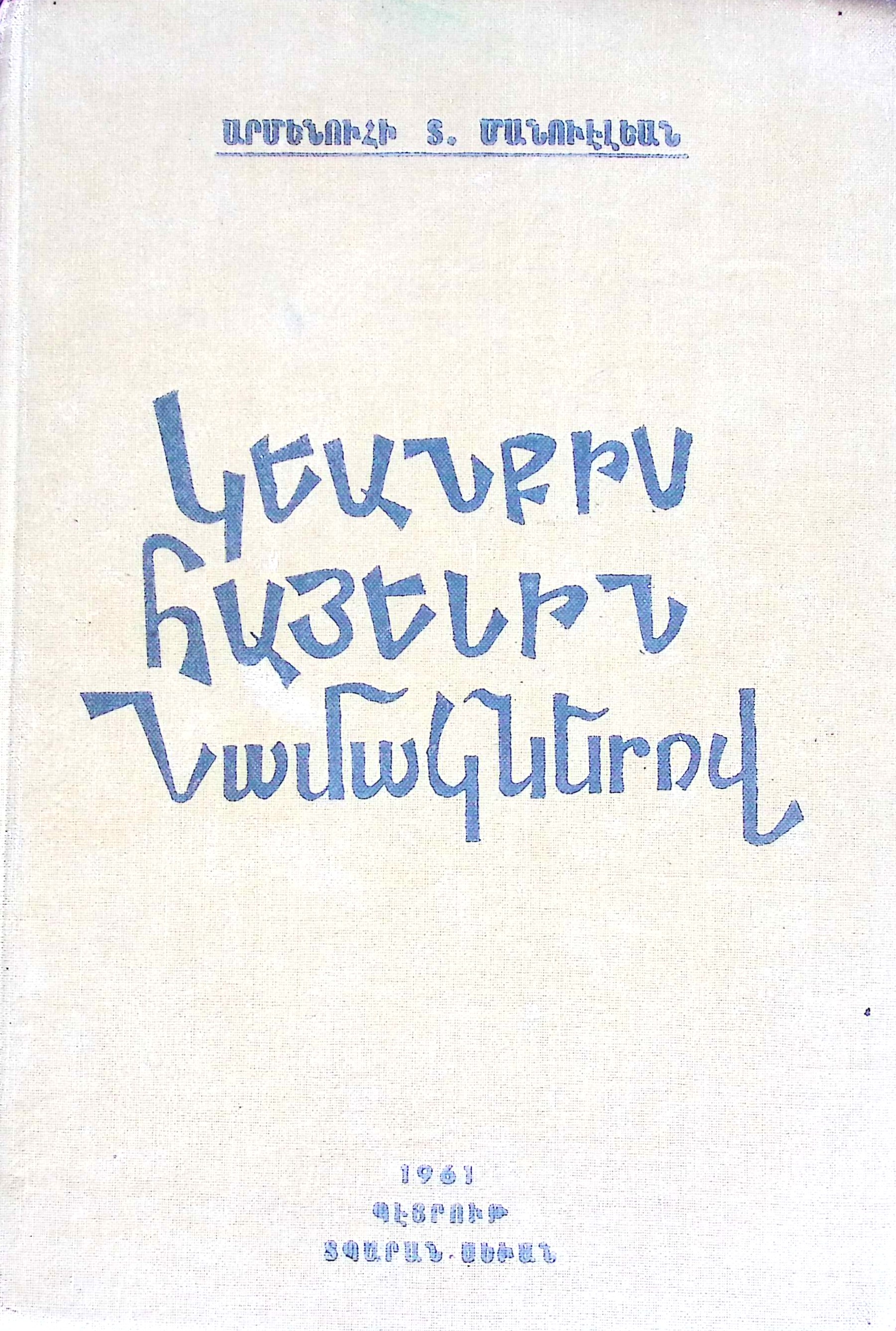 book-image